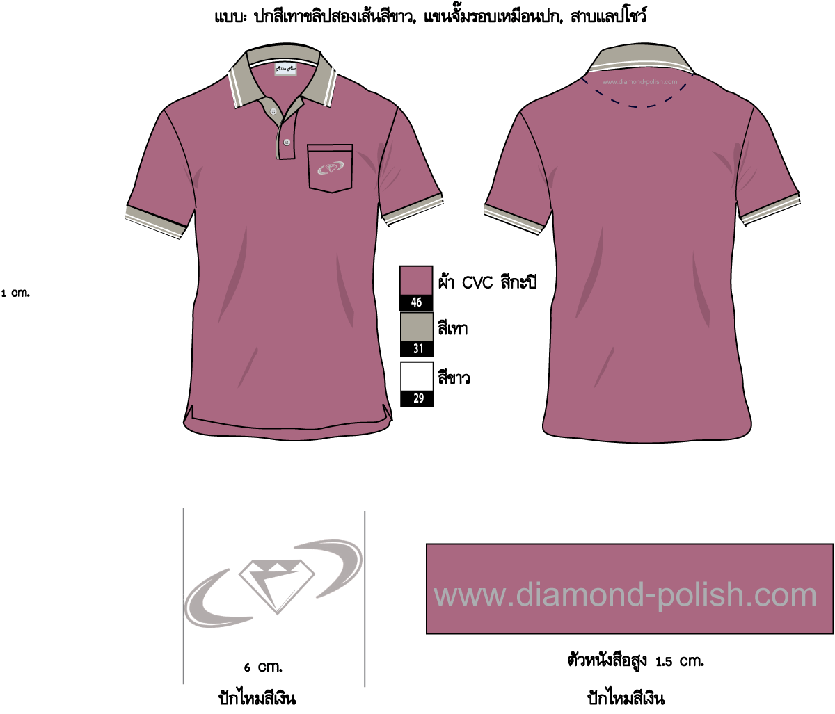shirt 11
